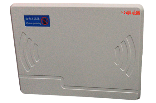 新龙经济型移动通信干扰器7路
