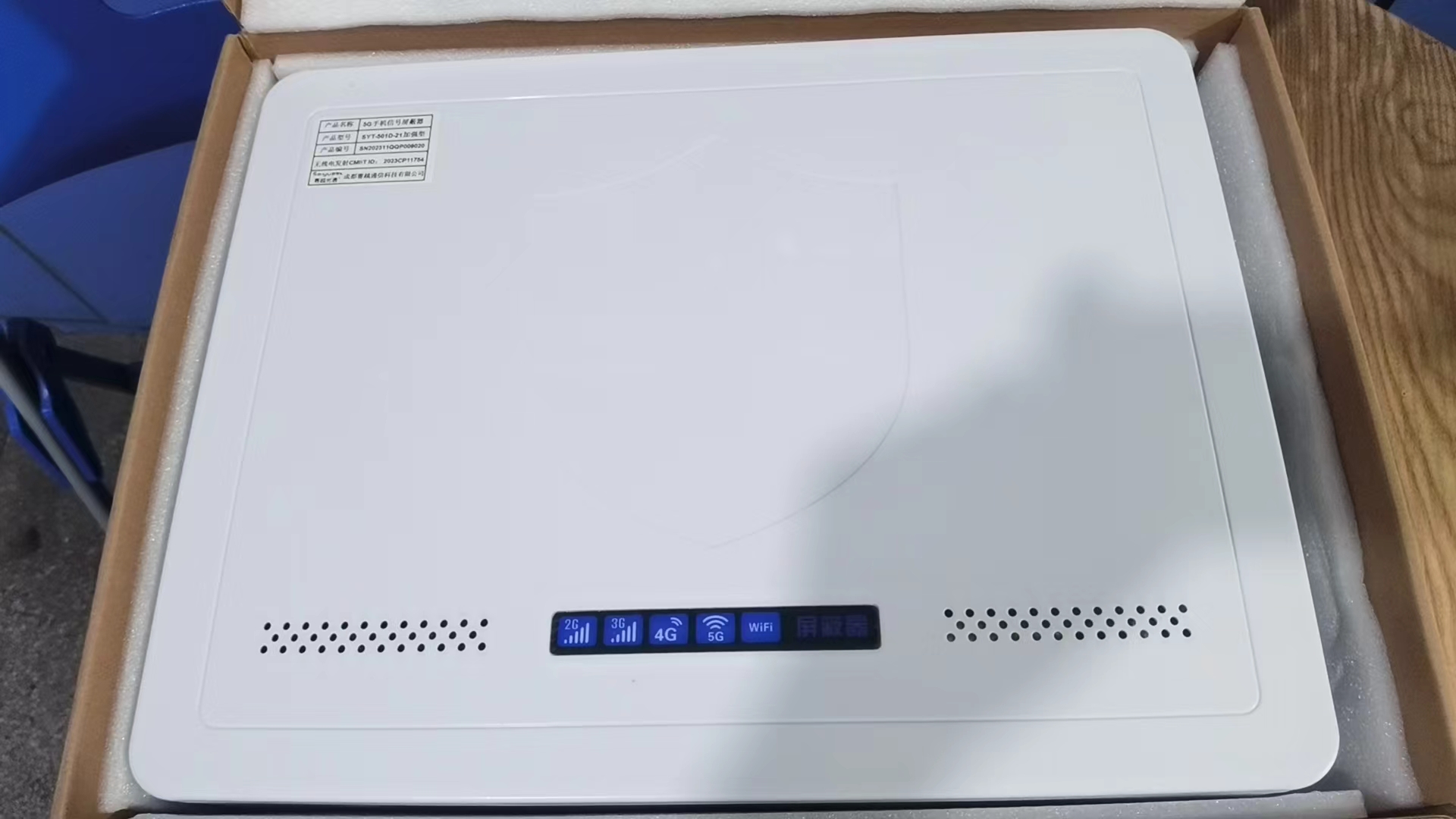  新龙内置21路移动通信干扰器