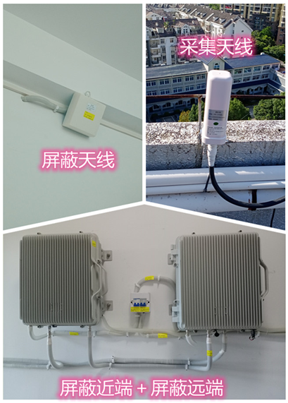  新龙某检察院保密室屏蔽案例（数字信令级）