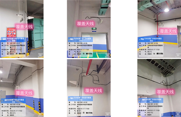  新龙污水处理净水厂地下箱体覆盖案例